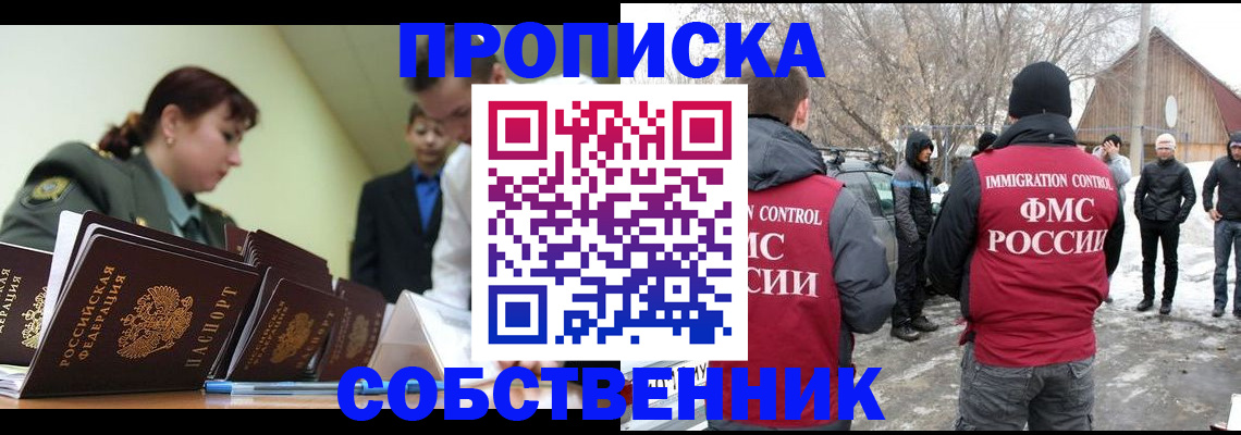 регистрация в Тамбовской области