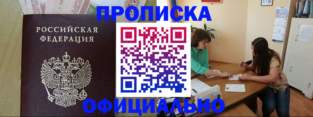 прописка иностранных граждан в Тамбовской области